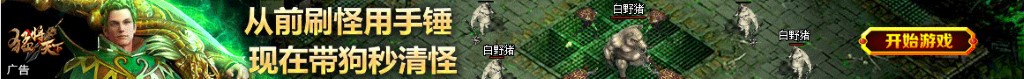 丝棉衣服